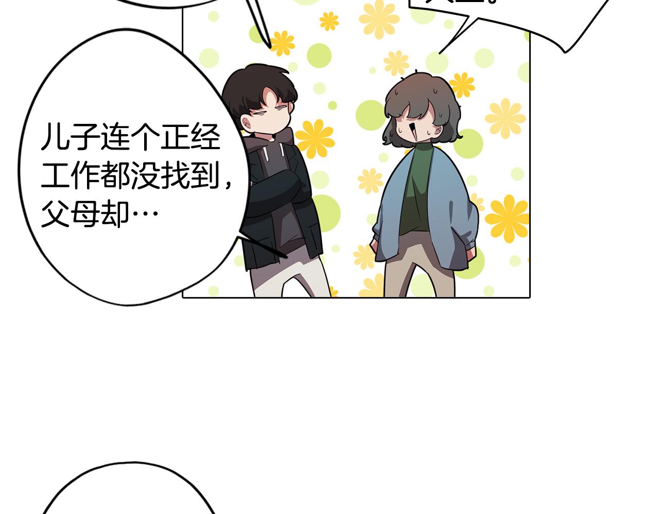第54话 另一个承诺90