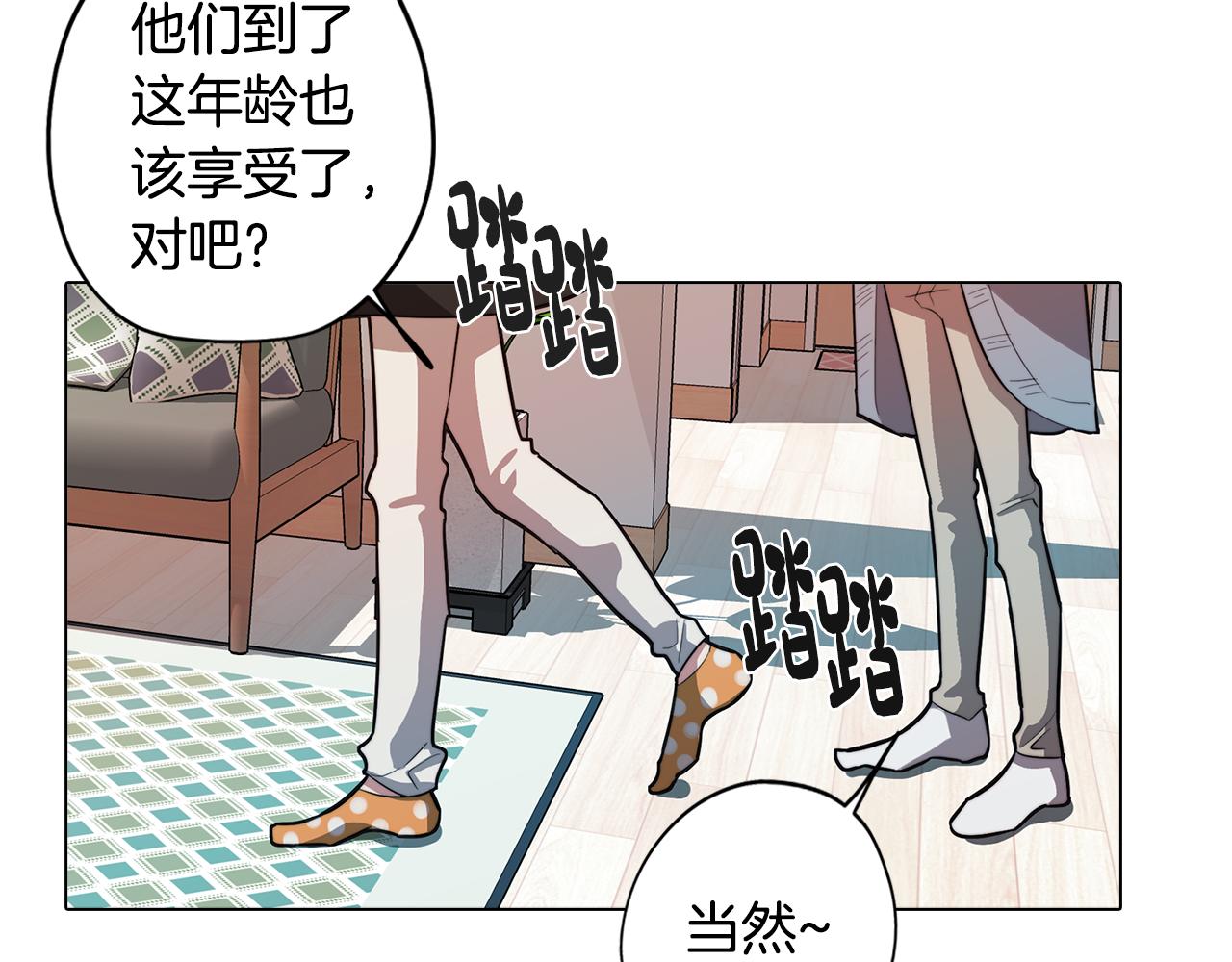 第54话 另一个承诺91