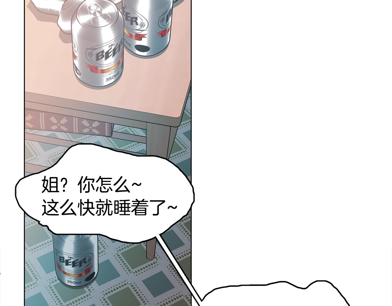 第54话 另一个承诺96