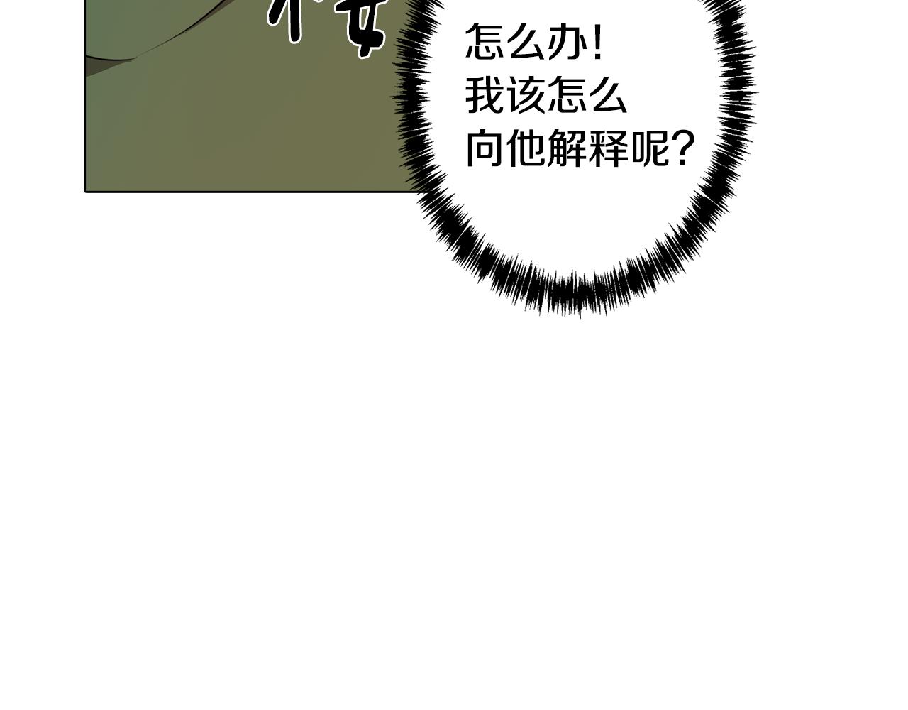 第55话 朋友之间的争吵10