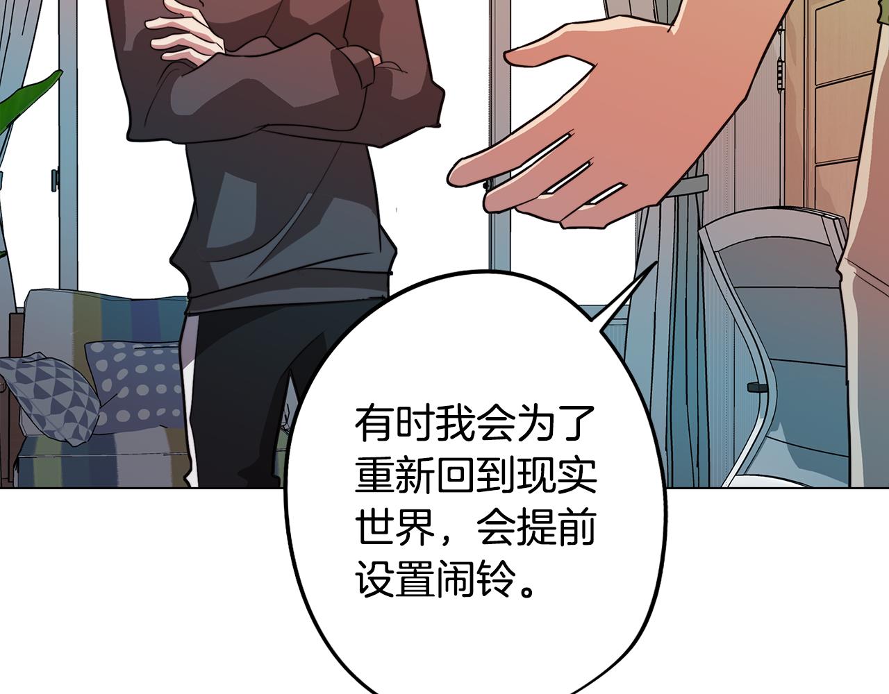 第55话 朋友之间的争吵110