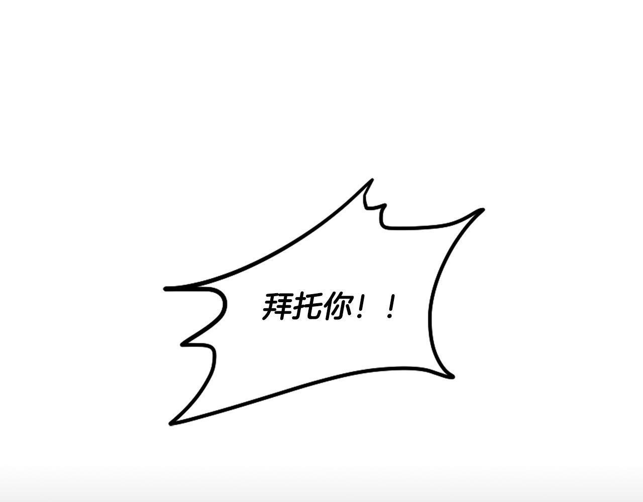 第55话 朋友之间的争吵115