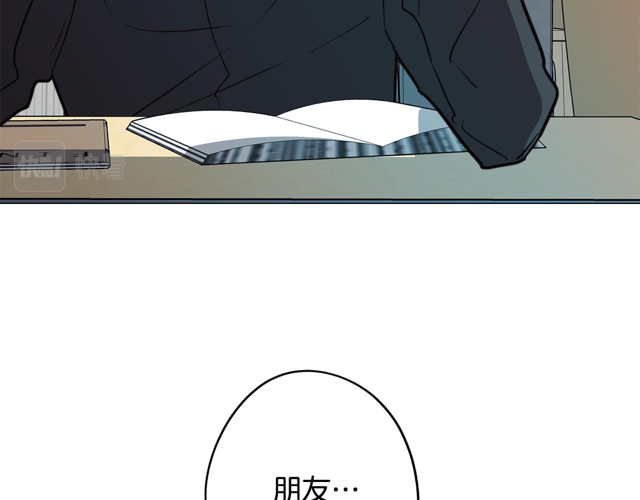第55话 朋友之间的争吵123