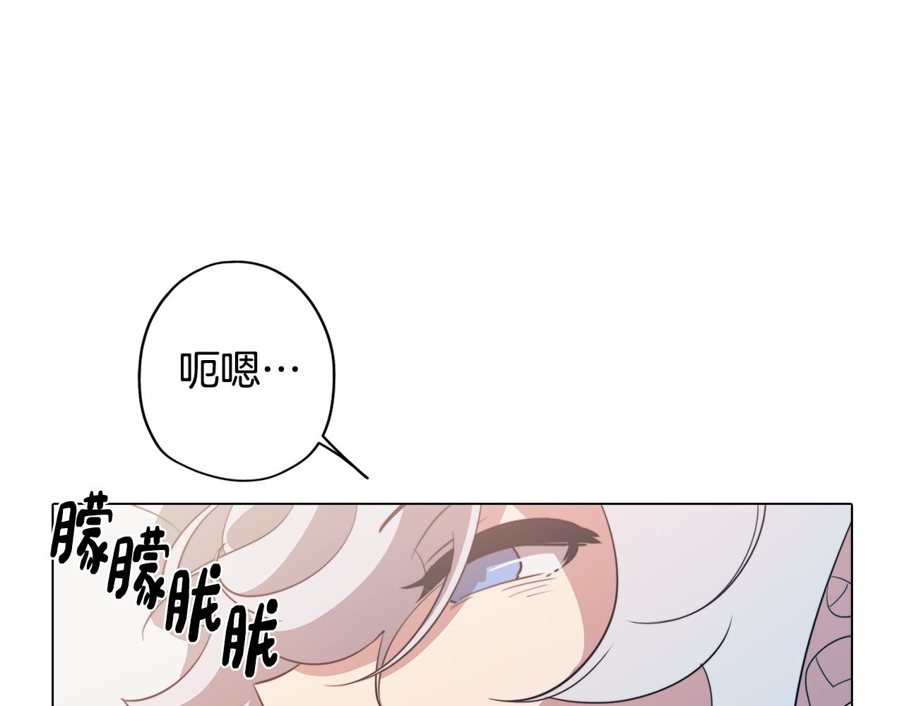 第55话 朋友之间的争吵127