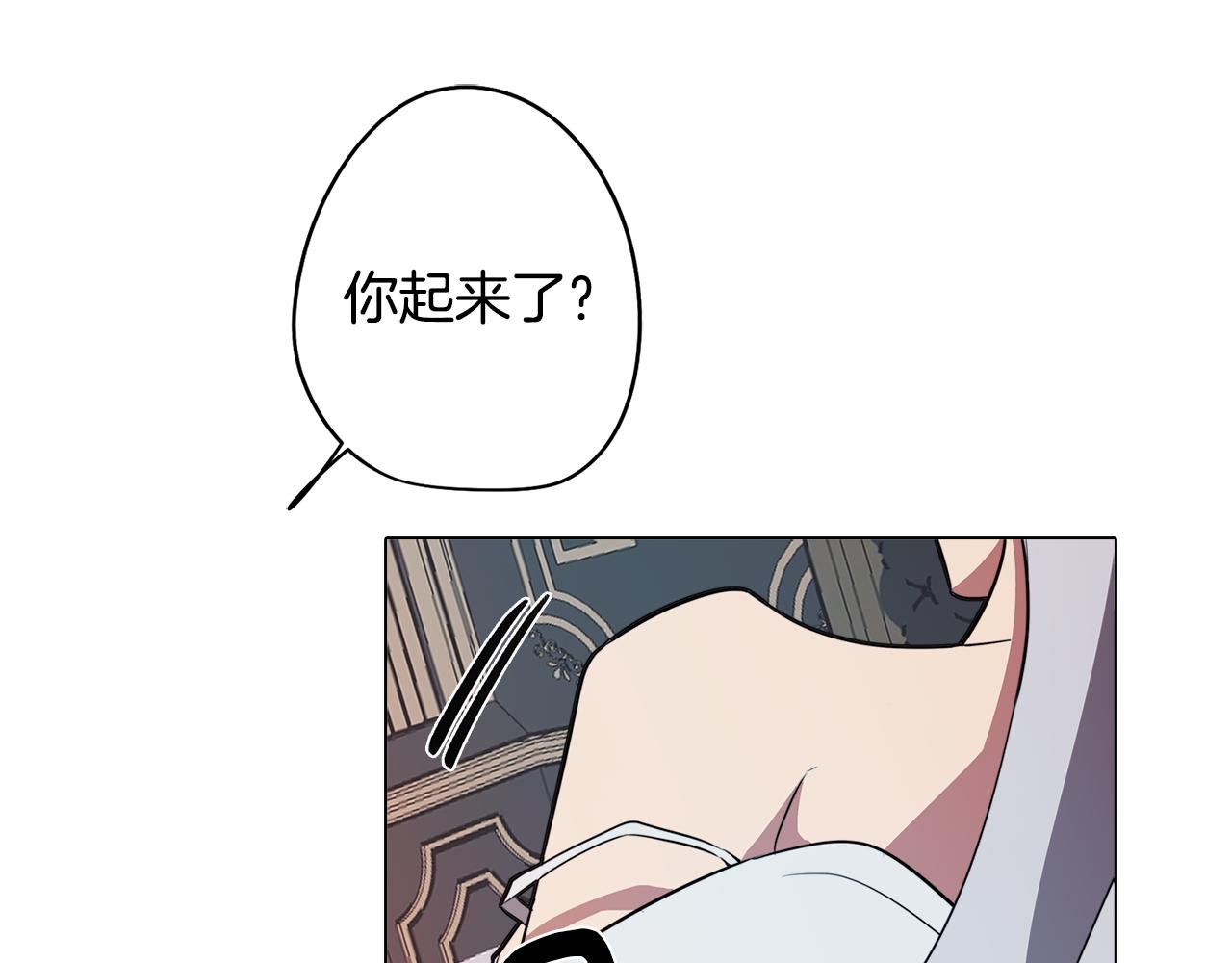 第55话 朋友之间的争吵129