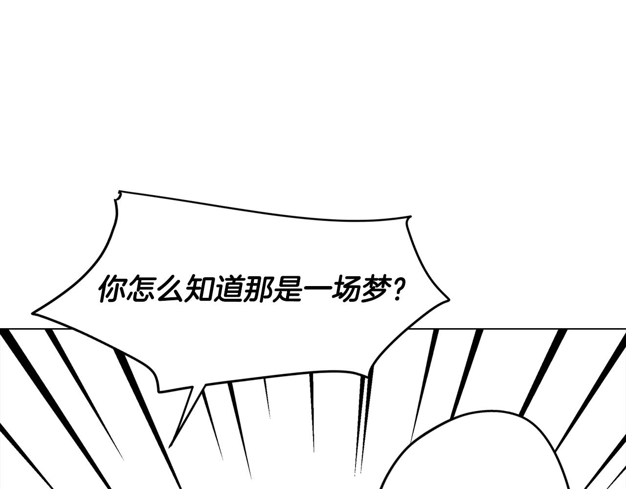 第55话 朋友之间的争吵13