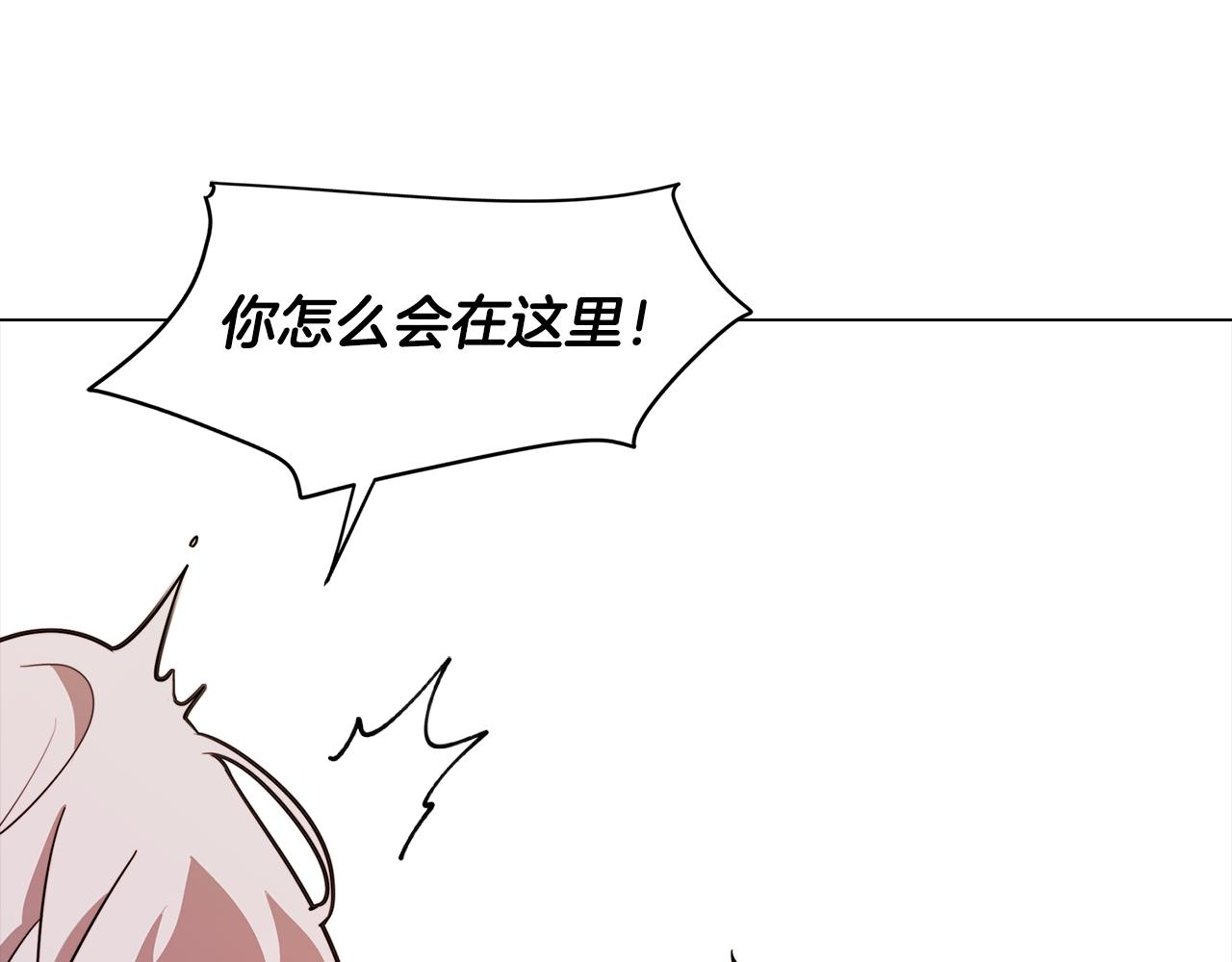 第55话 朋友之间的争吵133