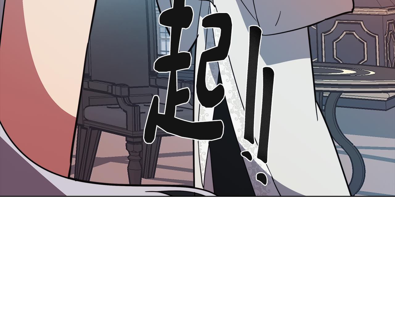 第55话 朋友之间的争吵135