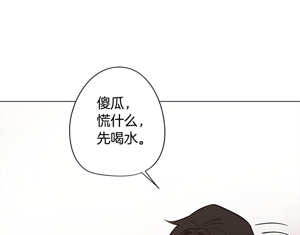 第55话 朋友之间的争吵146