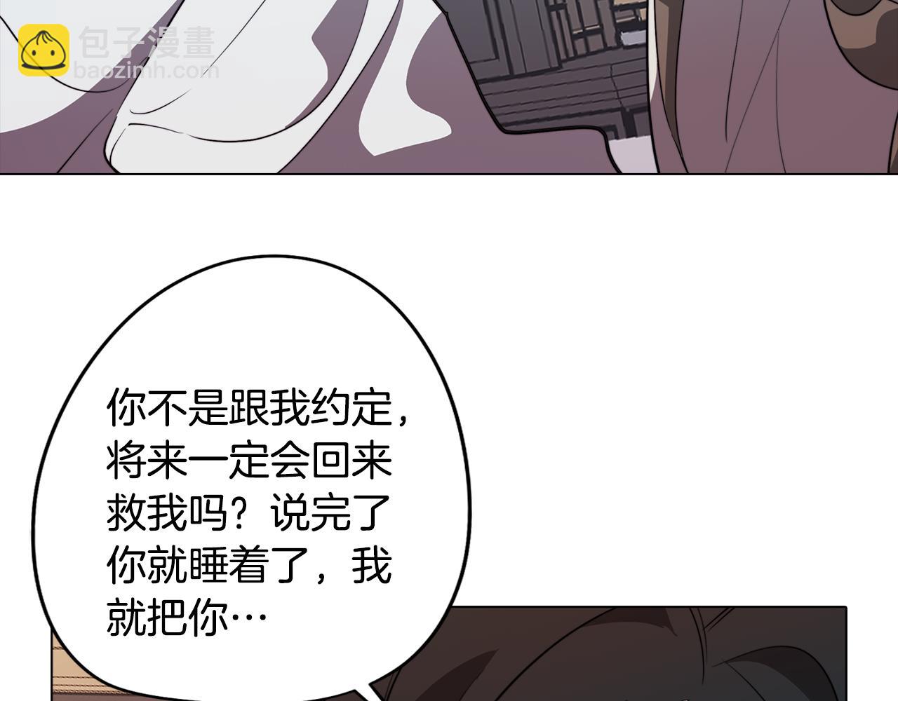 第55话 朋友之间的争吵148