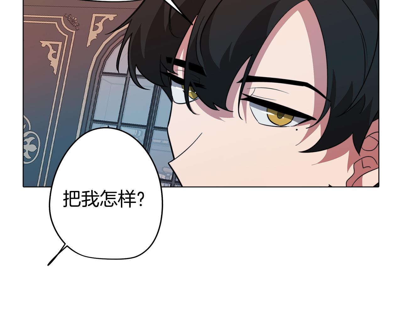 第55话 朋友之间的争吵149