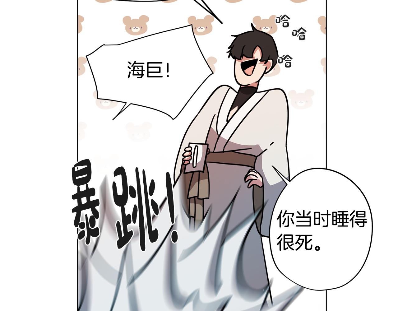 第55话 朋友之间的争吵151