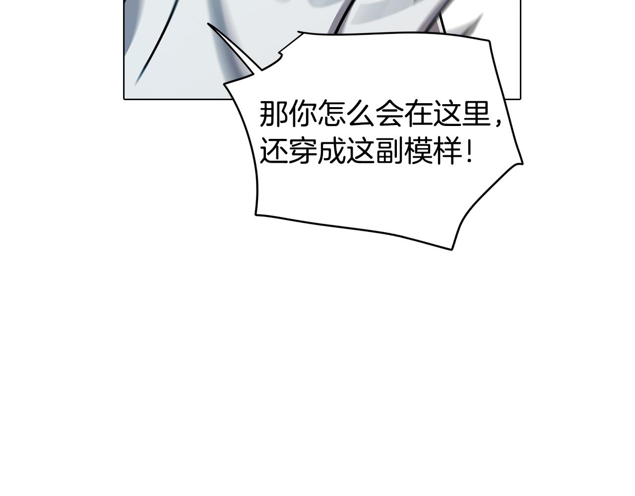 第55话 朋友之间的争吵152