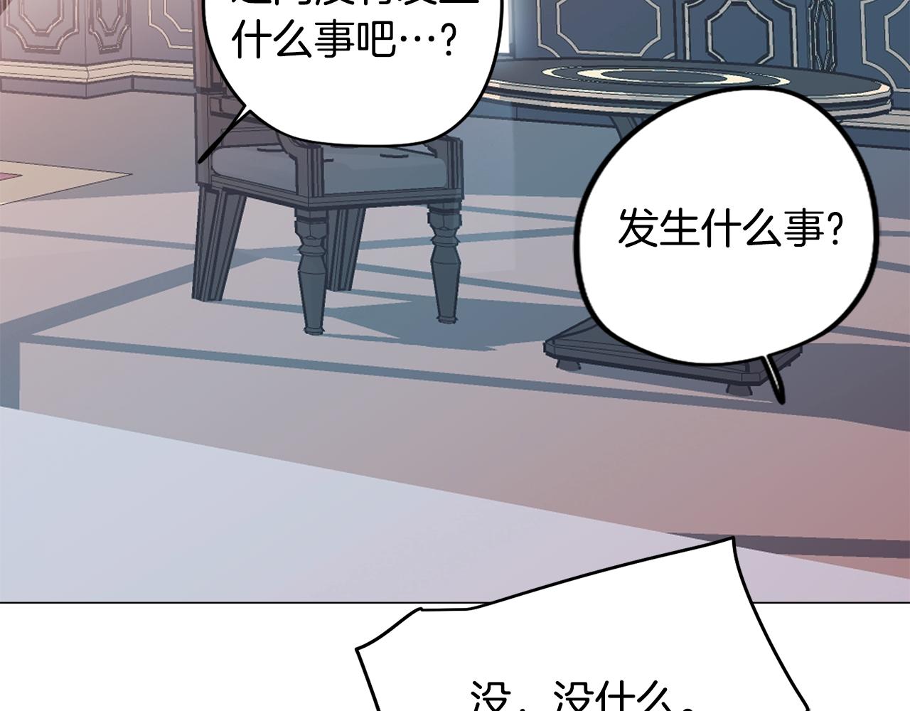第55话 朋友之间的争吵161