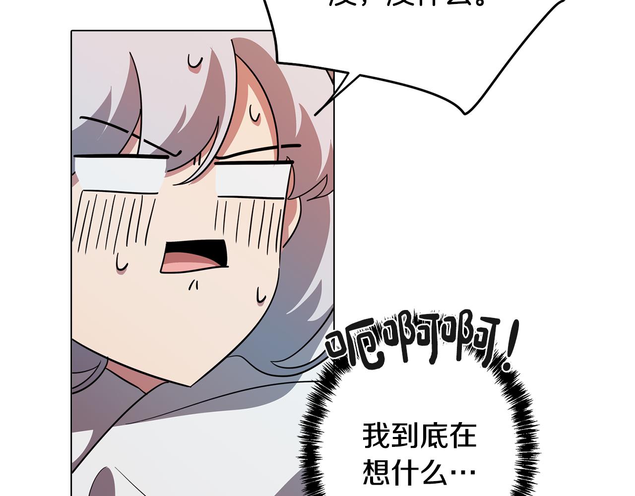 第55话 朋友之间的争吵162