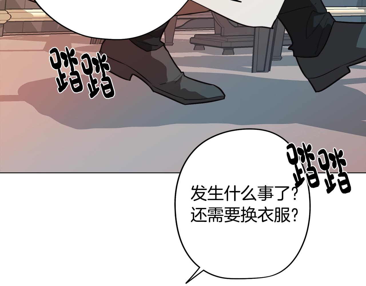 第55话 朋友之间的争吵165