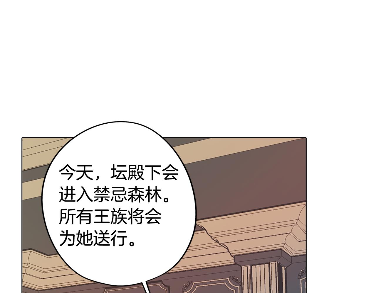 第55话 朋友之间的争吵166