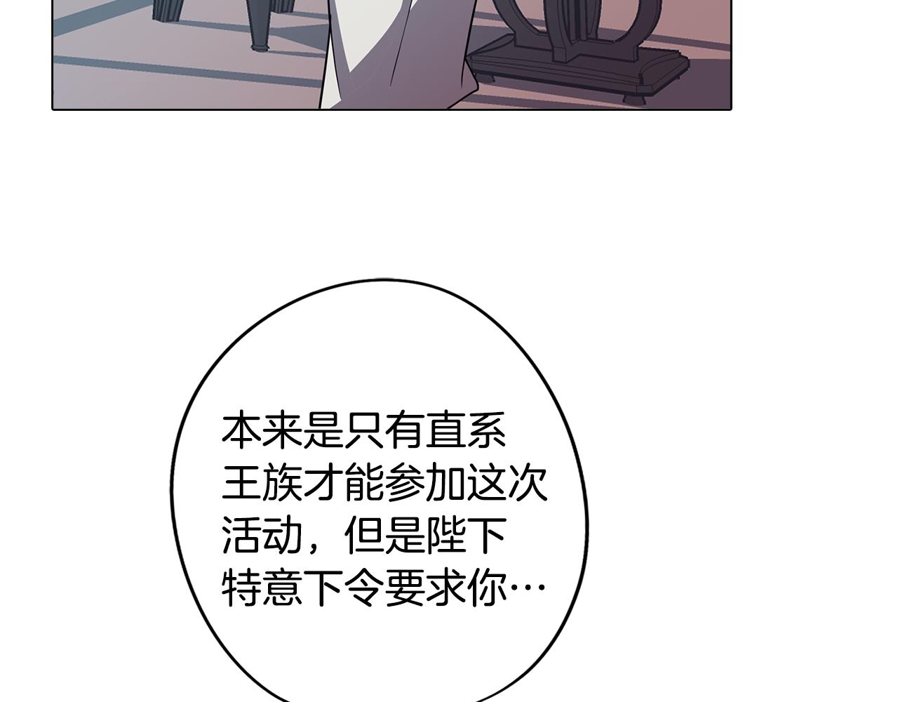 第55话 朋友之间的争吵168