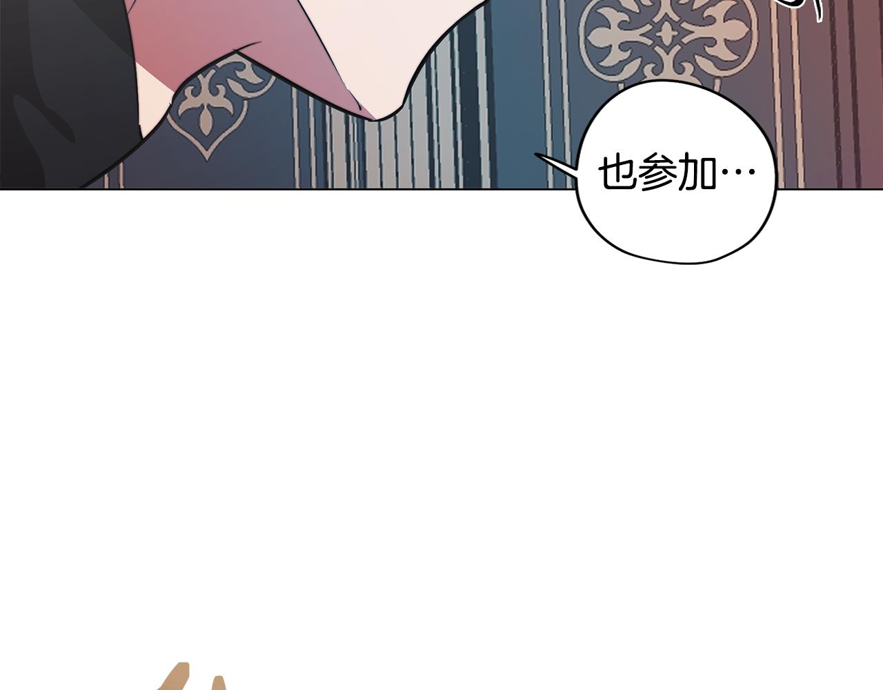 第55话 朋友之间的争吵170