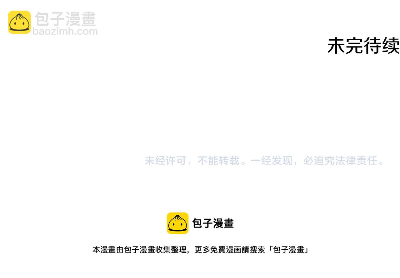 第55话 朋友之间的争吵176