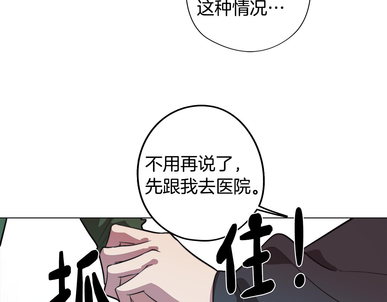 第55话 朋友之间的争吵21