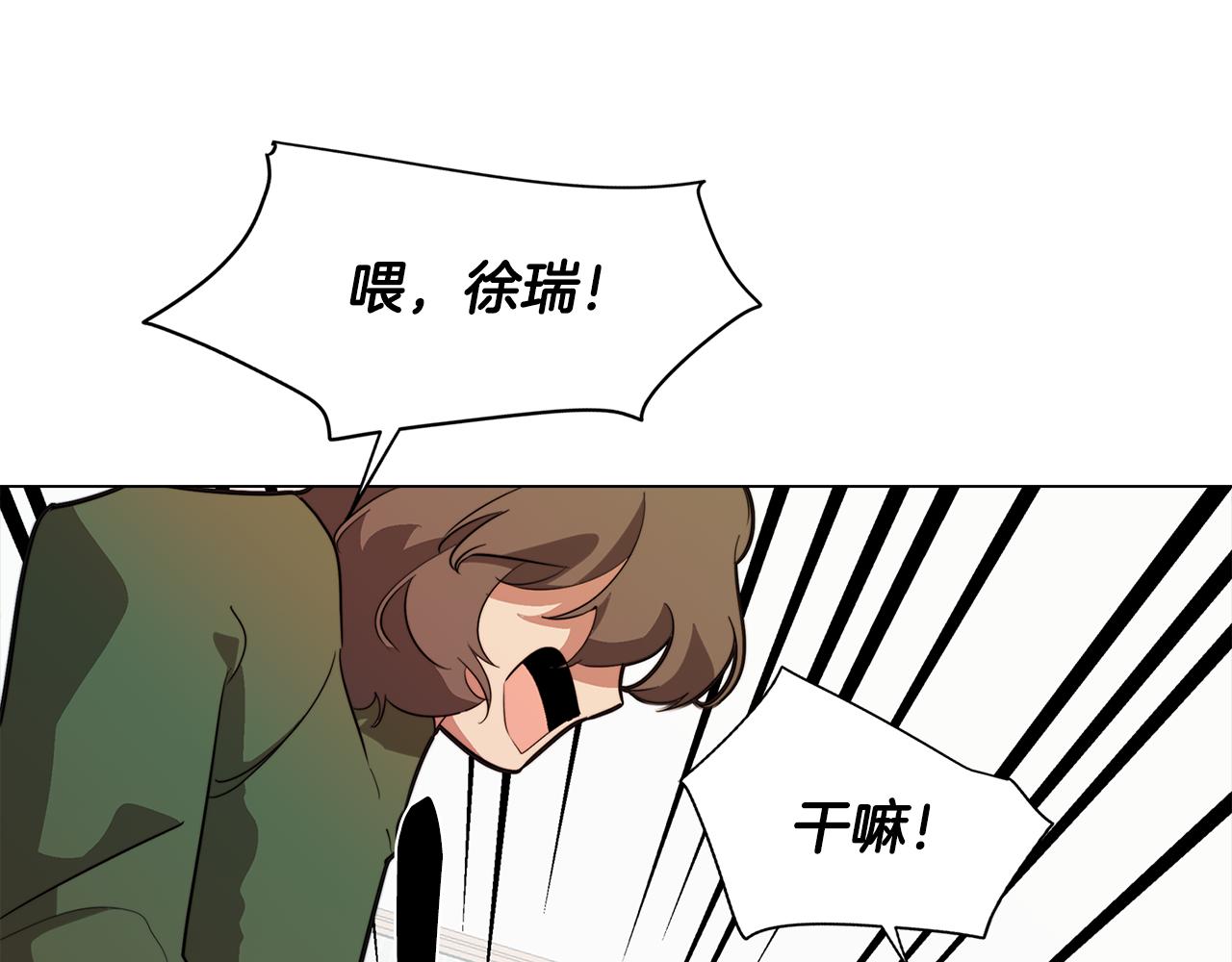 第55话 朋友之间的争吵24
