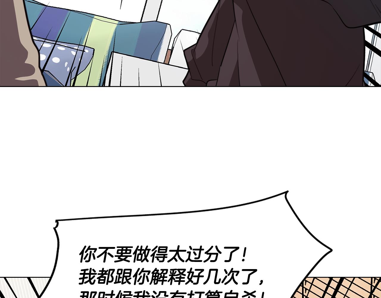 第55话 朋友之间的争吵26