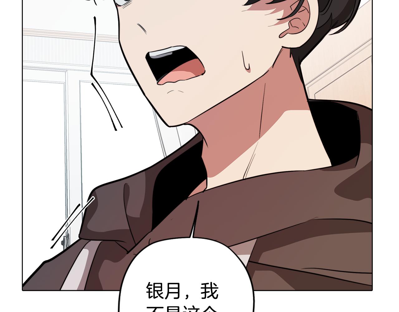 第55话 朋友之间的争吵31