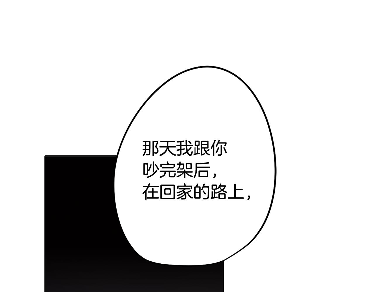 第55话 朋友之间的争吵35