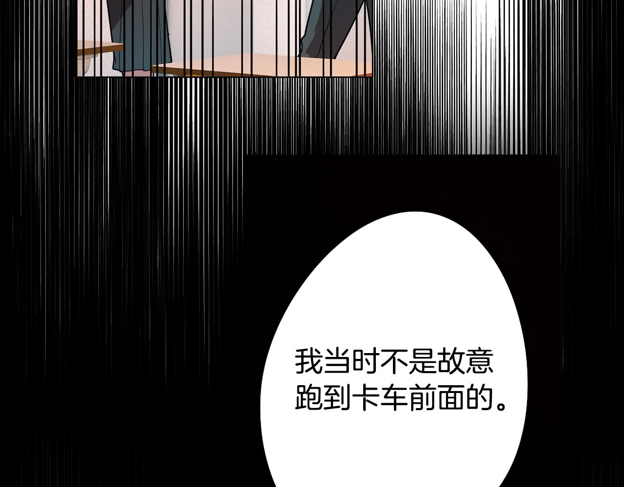 第55话 朋友之间的争吵37