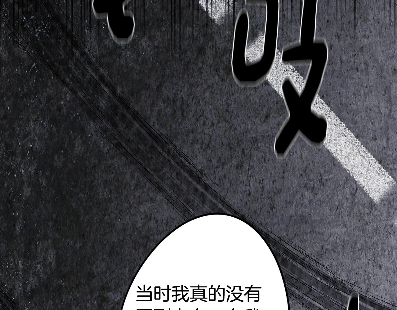 第55话 朋友之间的争吵40