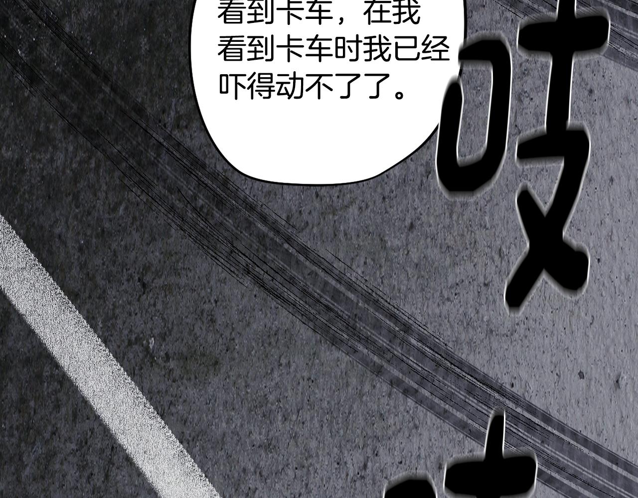 第55话 朋友之间的争吵41