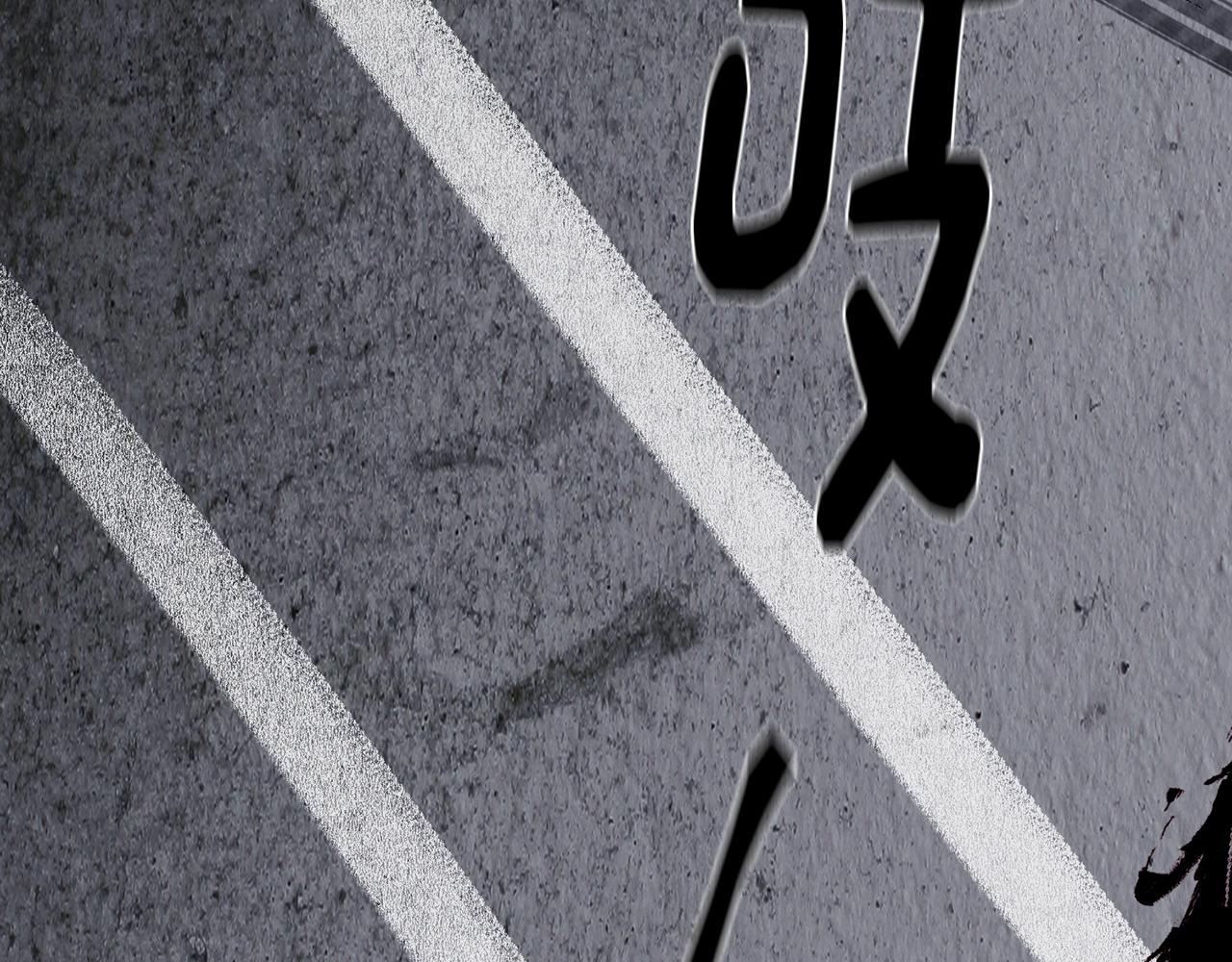 第55话 朋友之间的争吵42