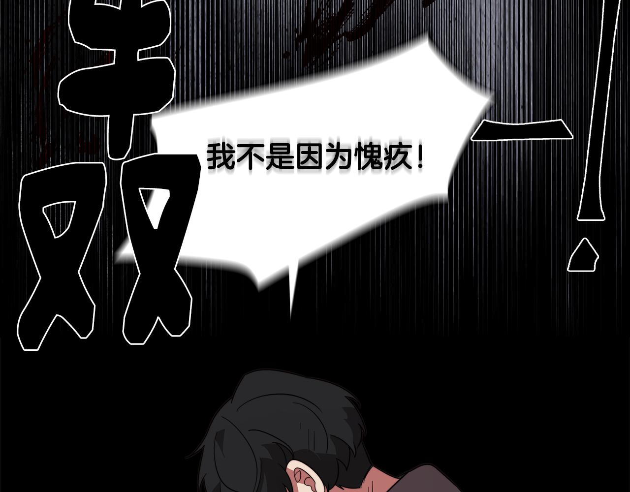 第55话 朋友之间的争吵45