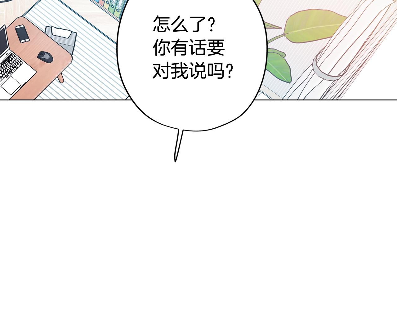 第55话 朋友之间的争吵5