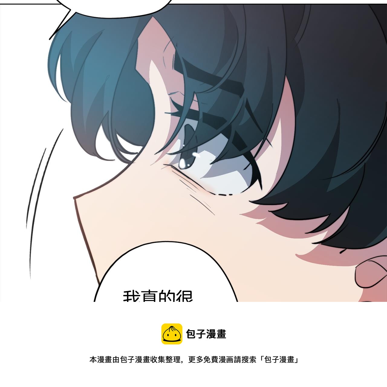第55话 朋友之间的争吵53