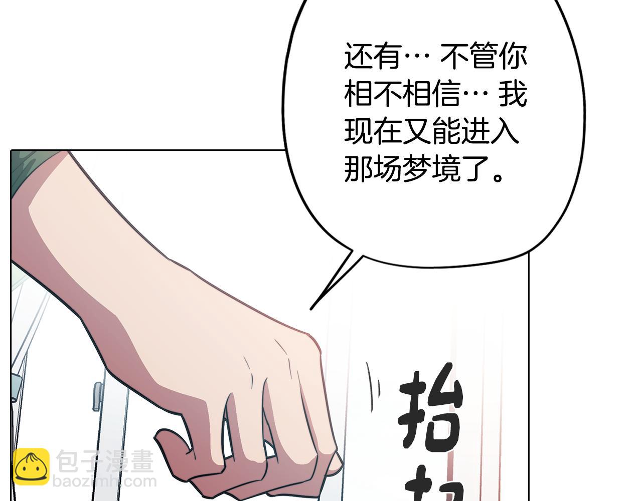 第55话 朋友之间的争吵55