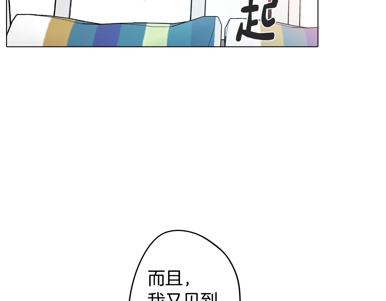 第55话 朋友之间的争吵56