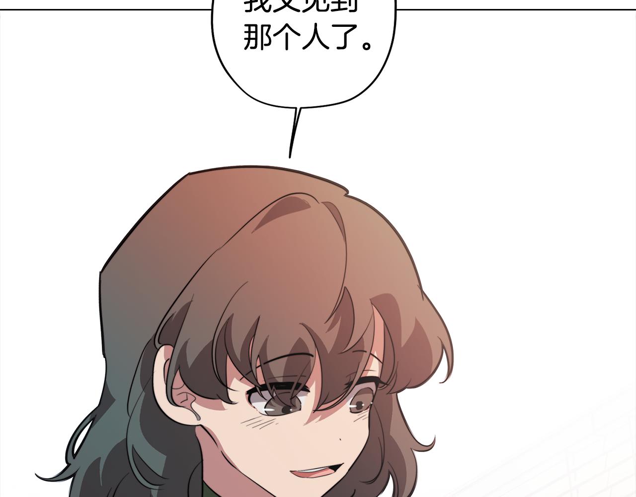 第55话 朋友之间的争吵57