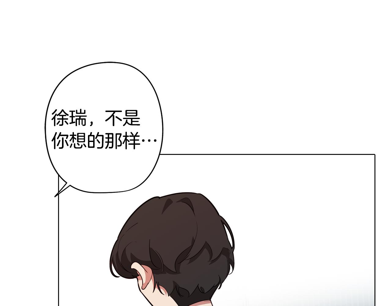 第55话 朋友之间的争吵6