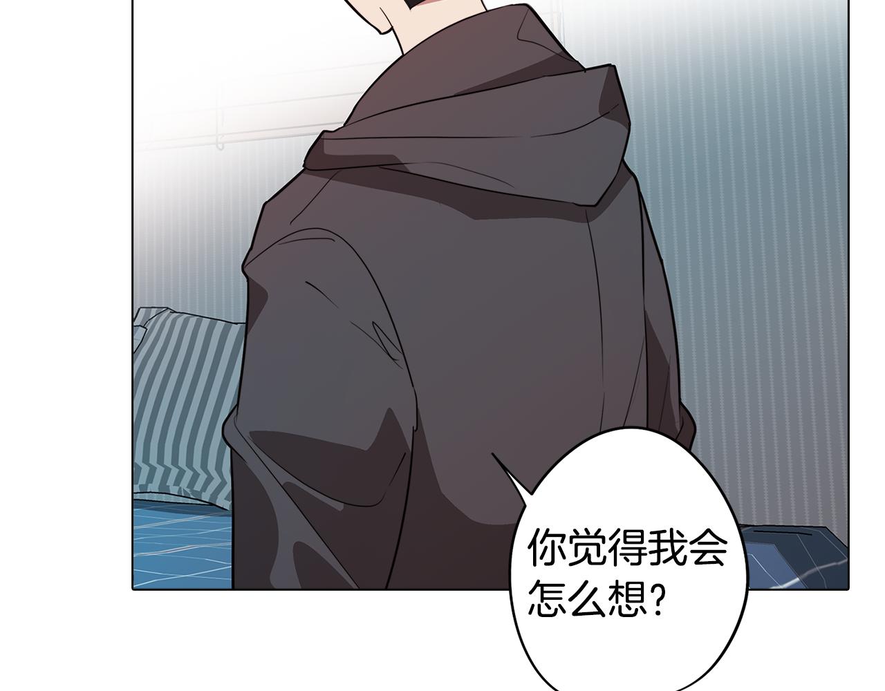第55话 朋友之间的争吵7
