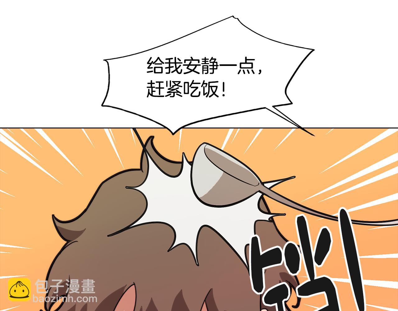 第55话 朋友之间的争吵75