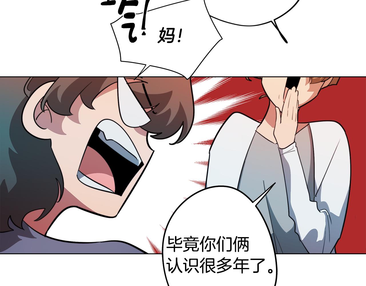 第55话 朋友之间的争吵79