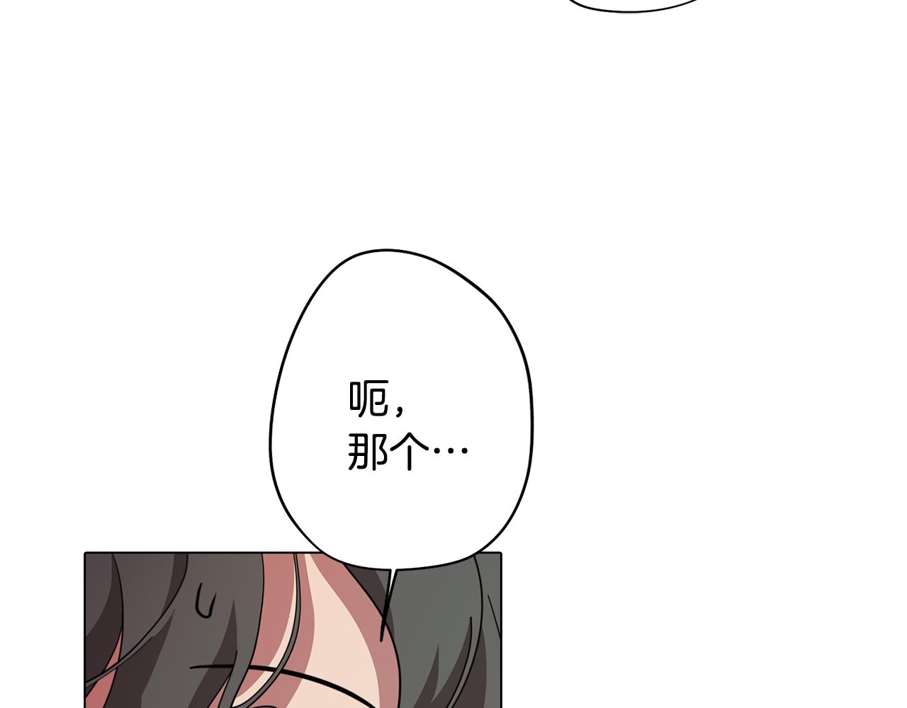 第55话 朋友之间的争吵8