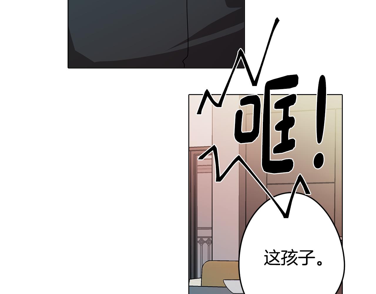第55话 朋友之间的争吵82
