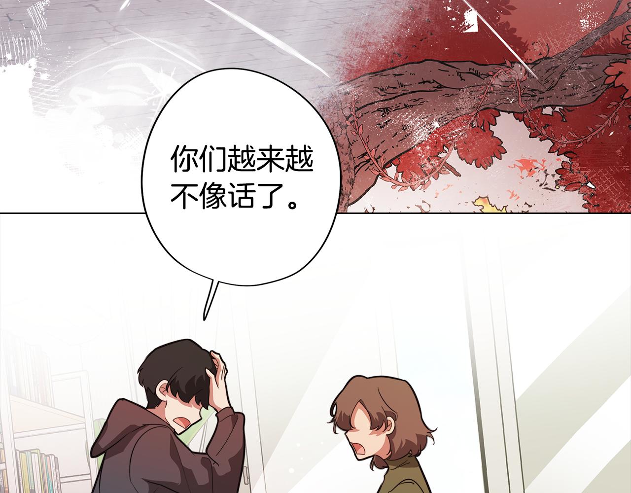 第55话 朋友之间的争吵97