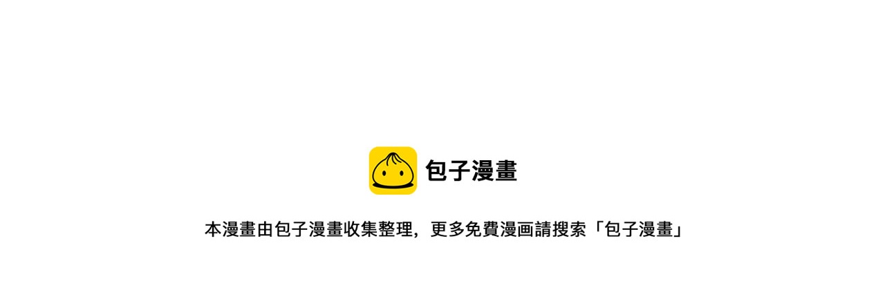 第57话 准备营救102