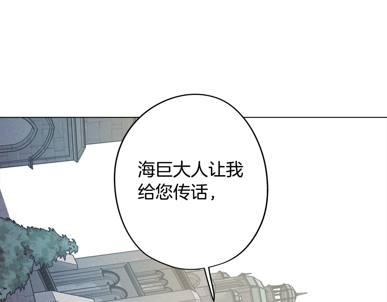 第57话 准备营救103
