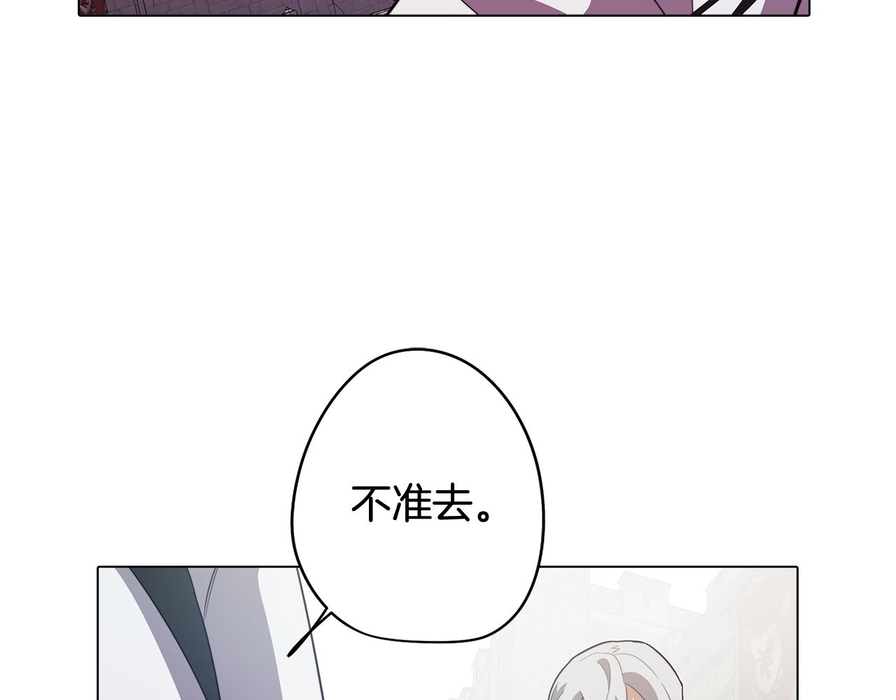 第57话 准备营救104