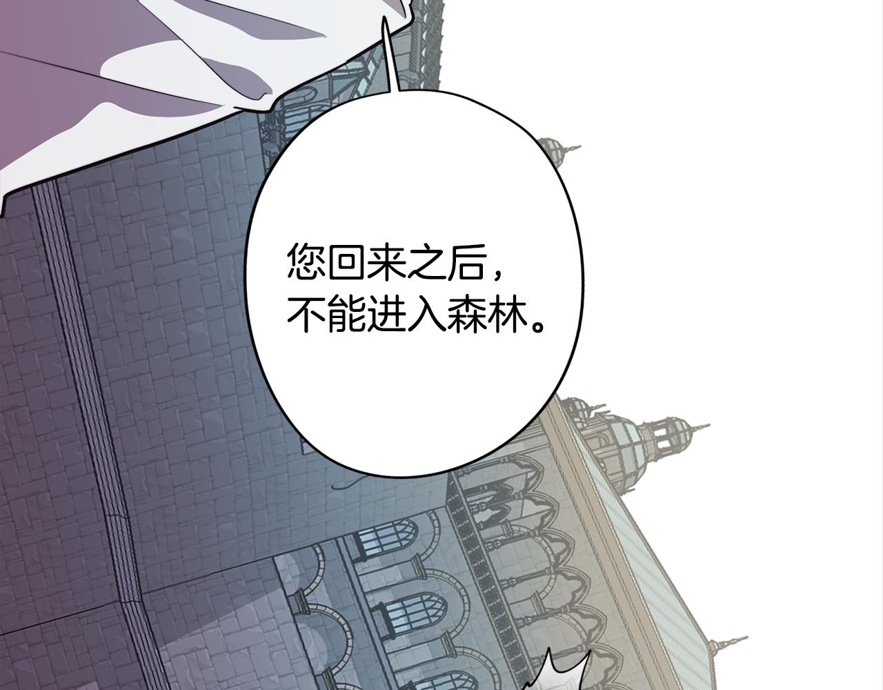 第57话 准备营救109